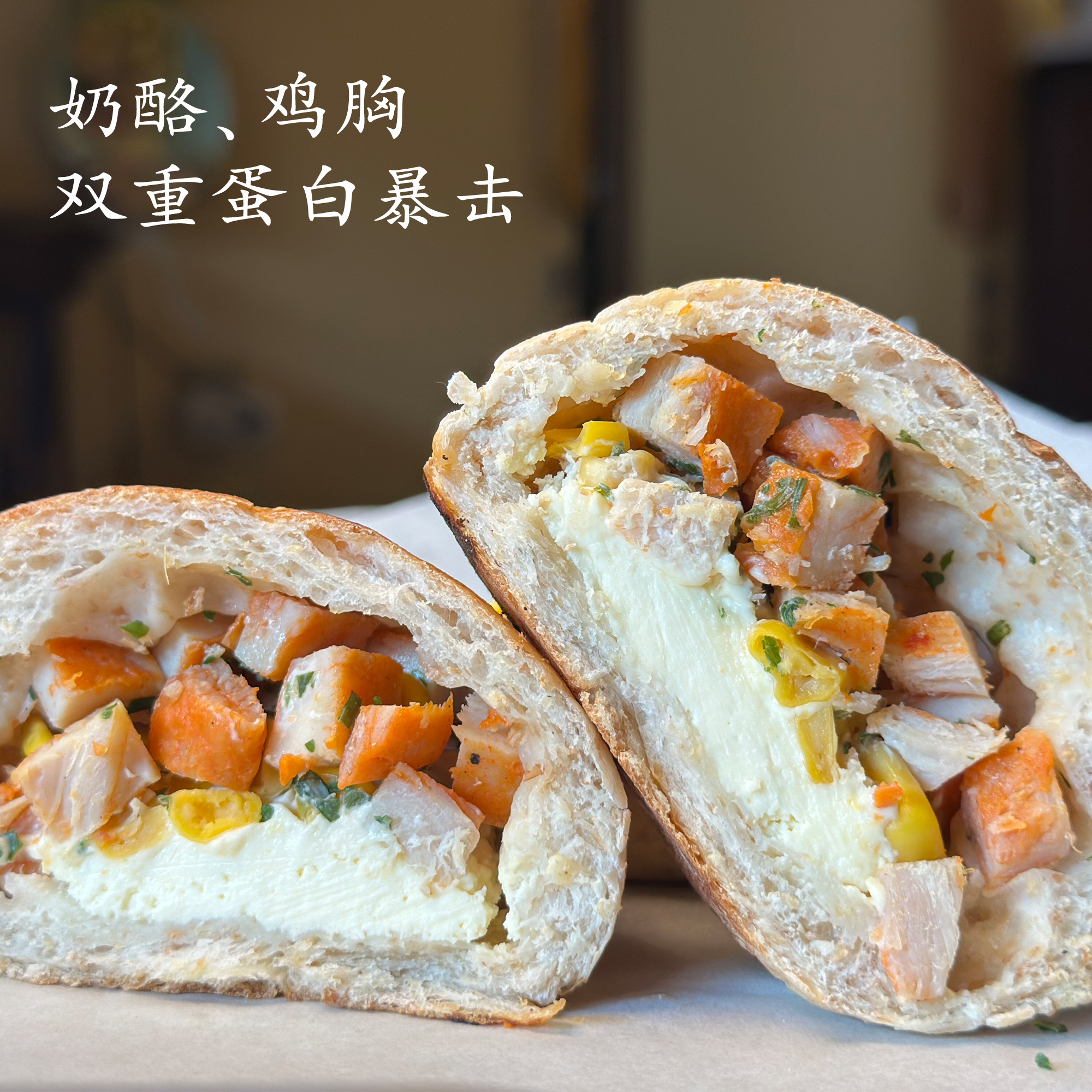 吃不胖星球手作经典紫米乳酪全麦欧面包0添蔗糖健身代餐饱腹