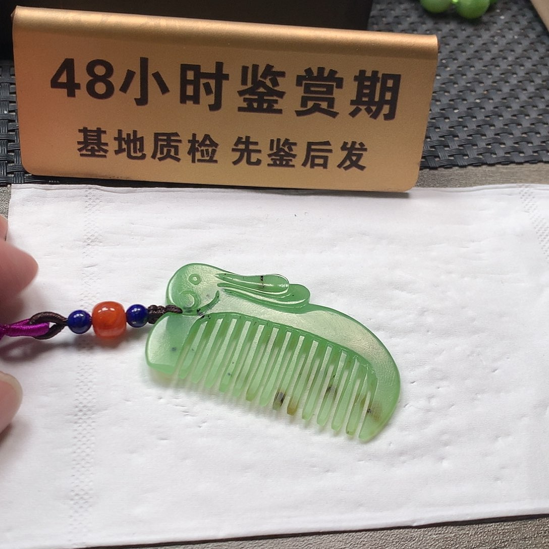 颈饰未镶嵌和田玉梳子