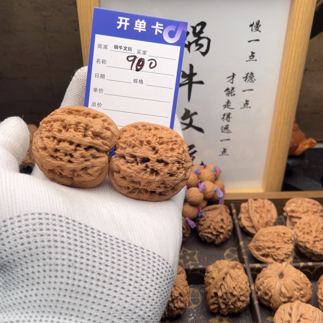 文玩核桃把件900华北将军43全品