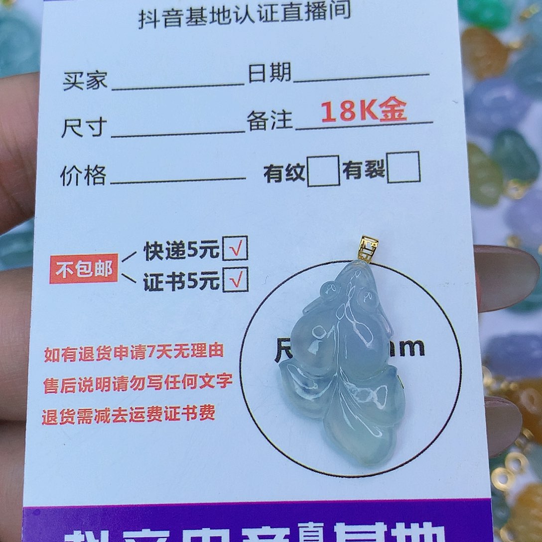 翡翠颈饰18K金镶嵌金***✨天然缅甸翡翠a货