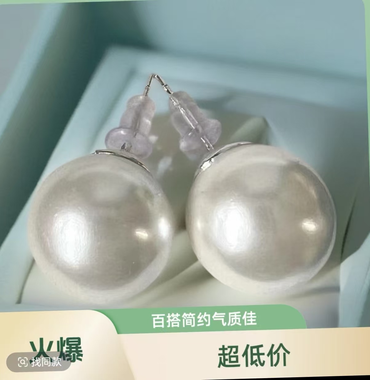 耳钉日韩素款百搭白色气质强光女经典