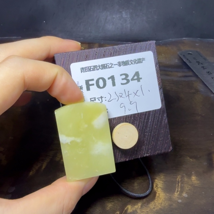 青田石9.1青田石雕厂家直销