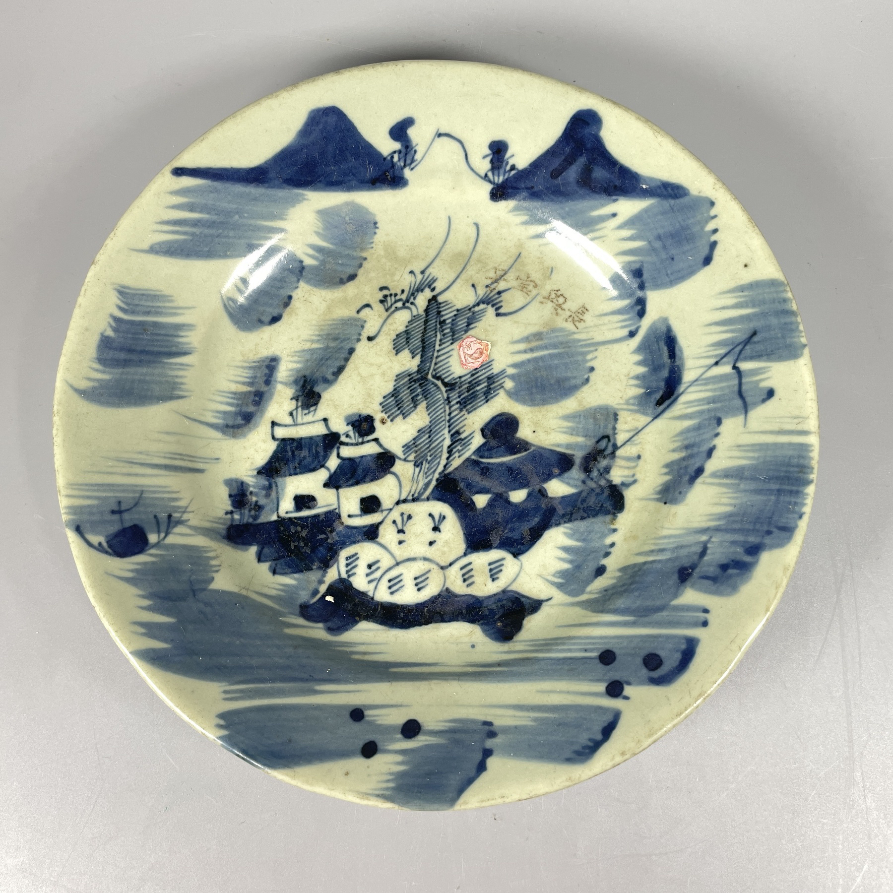 022051428 清中期 青花盘 xg 云南省文物总店