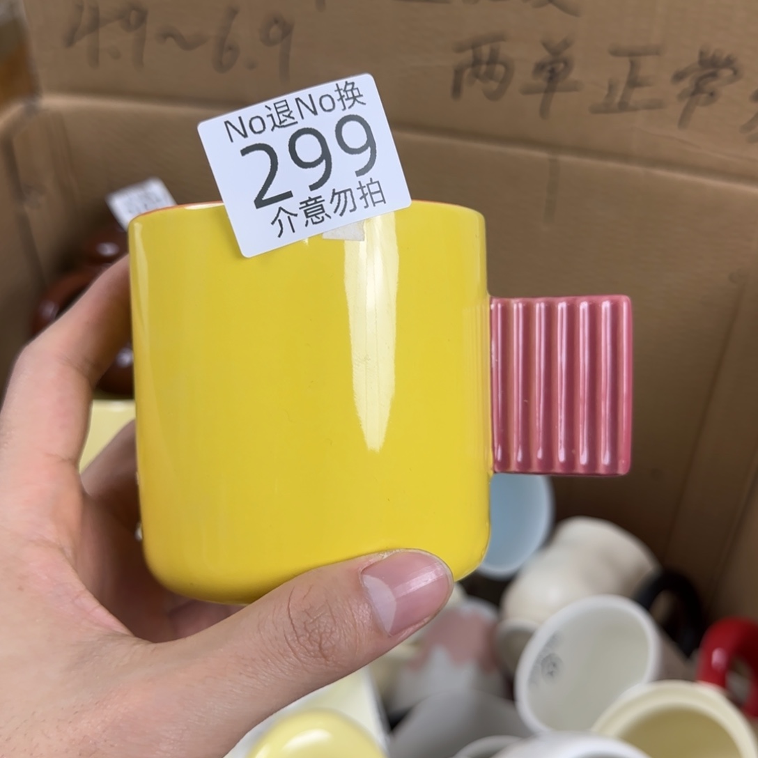 陶瓷无盖款瑕疵 299