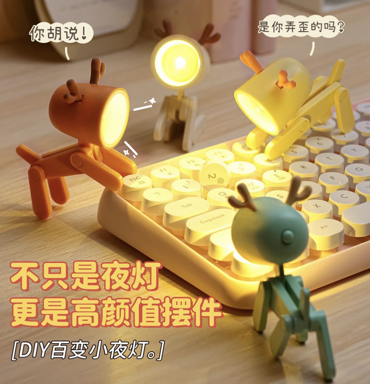【2-6】创意手办led房间迷你小夜灯学生礼品卡通桌面玩具礼品手办