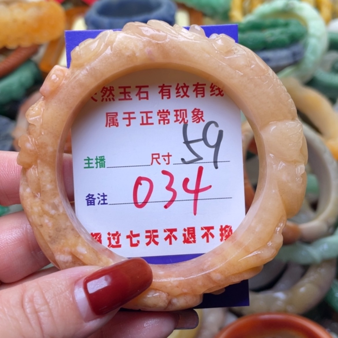 【闪购商品】未镶嵌手镯石英质玉