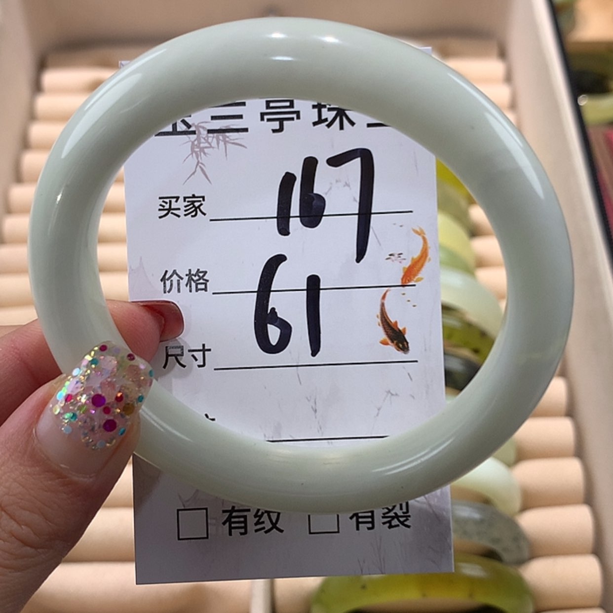 【闪购商品】蛇纹石玉手镯未镶嵌