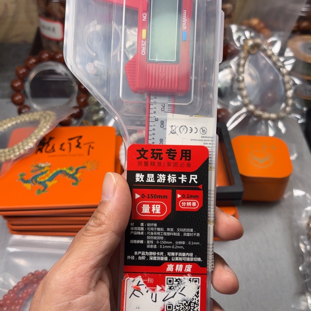 柏木（崖柏）木木木木木木木木