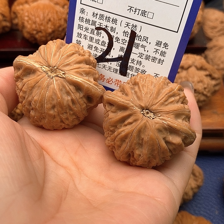 吊坠桃核铁锤狮子头41