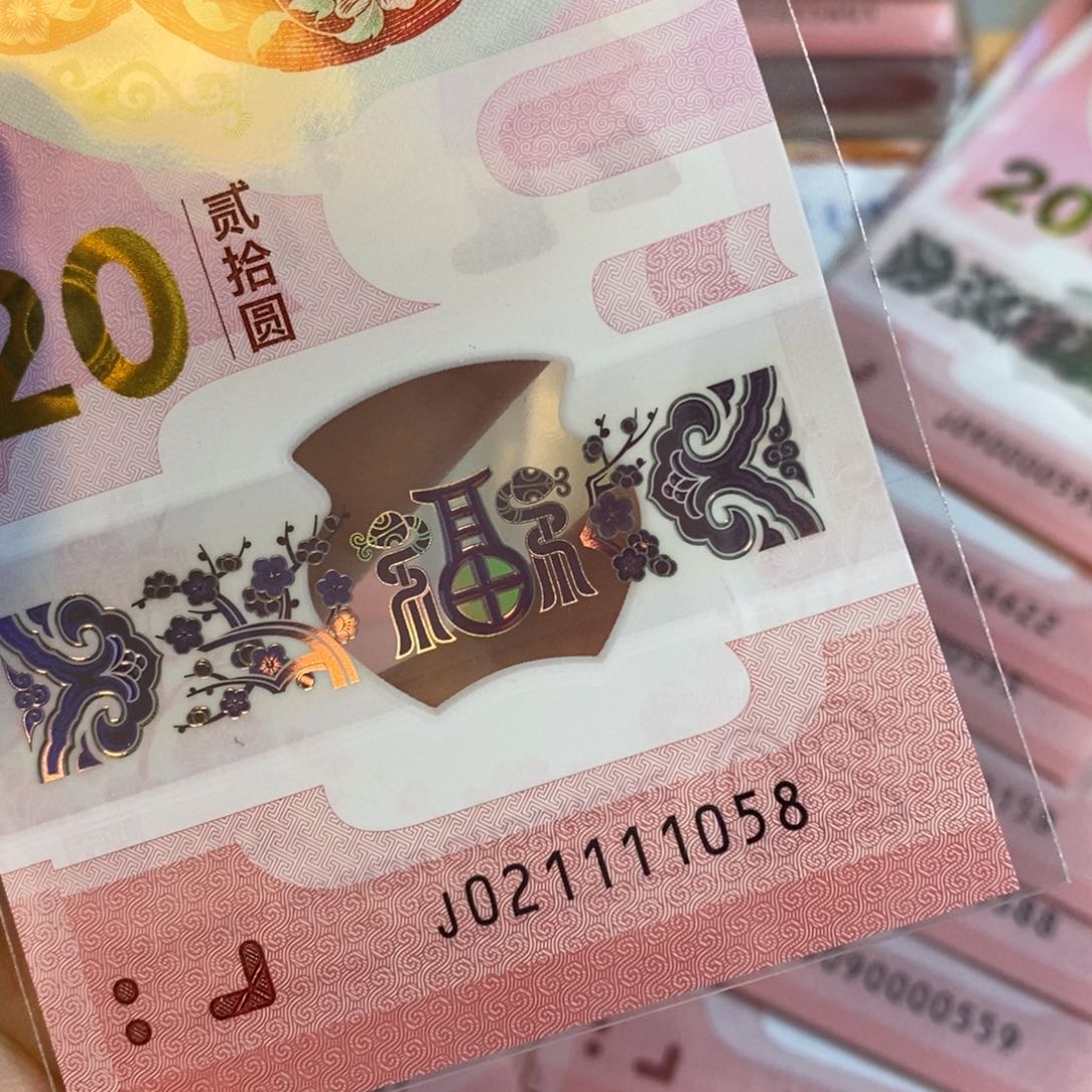 塑料  1058-------------