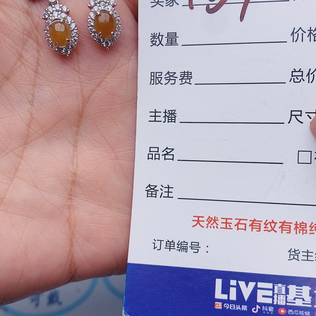 翡翠戒指银S925镶嵌耳饰