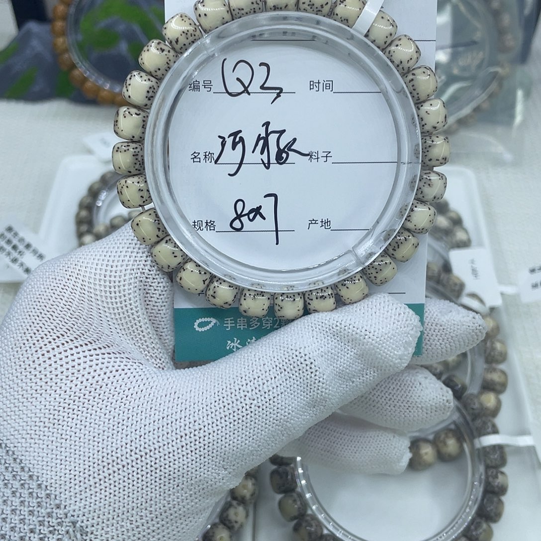 白玉菩提吊坠Q3河豚8