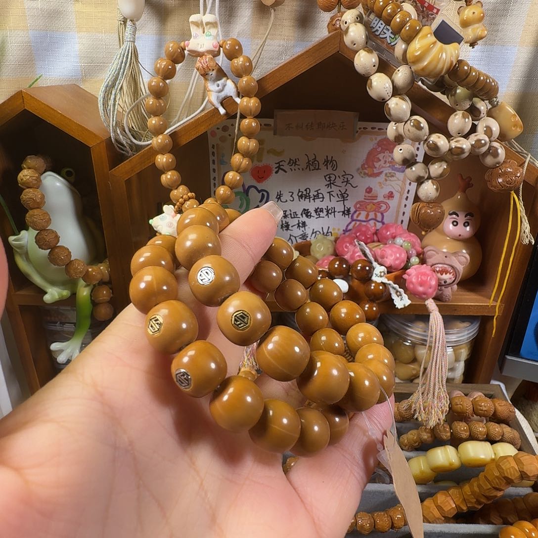 猴头核桃手串双标老型（微微瑕）