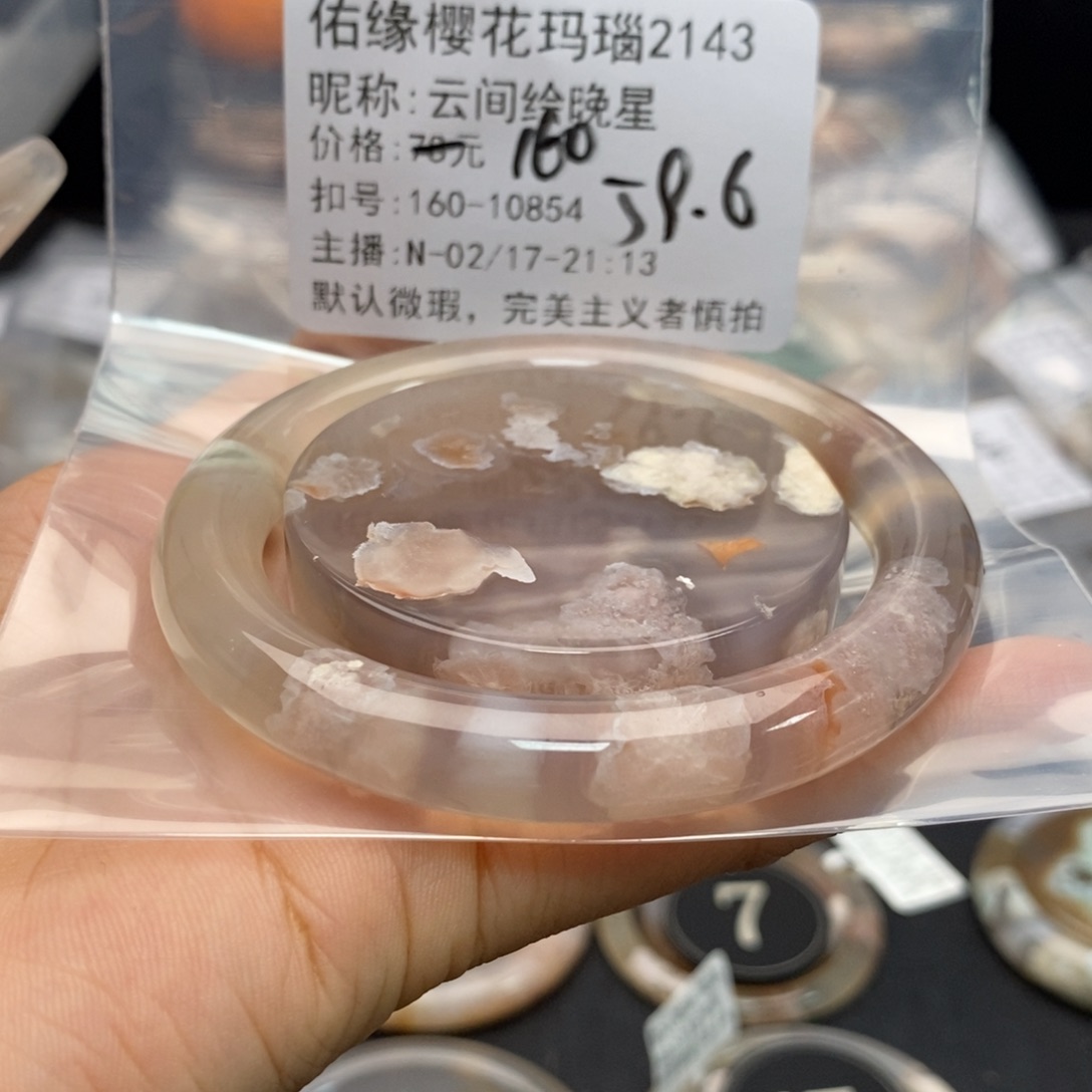 水晶手镯银S925镶嵌云***星