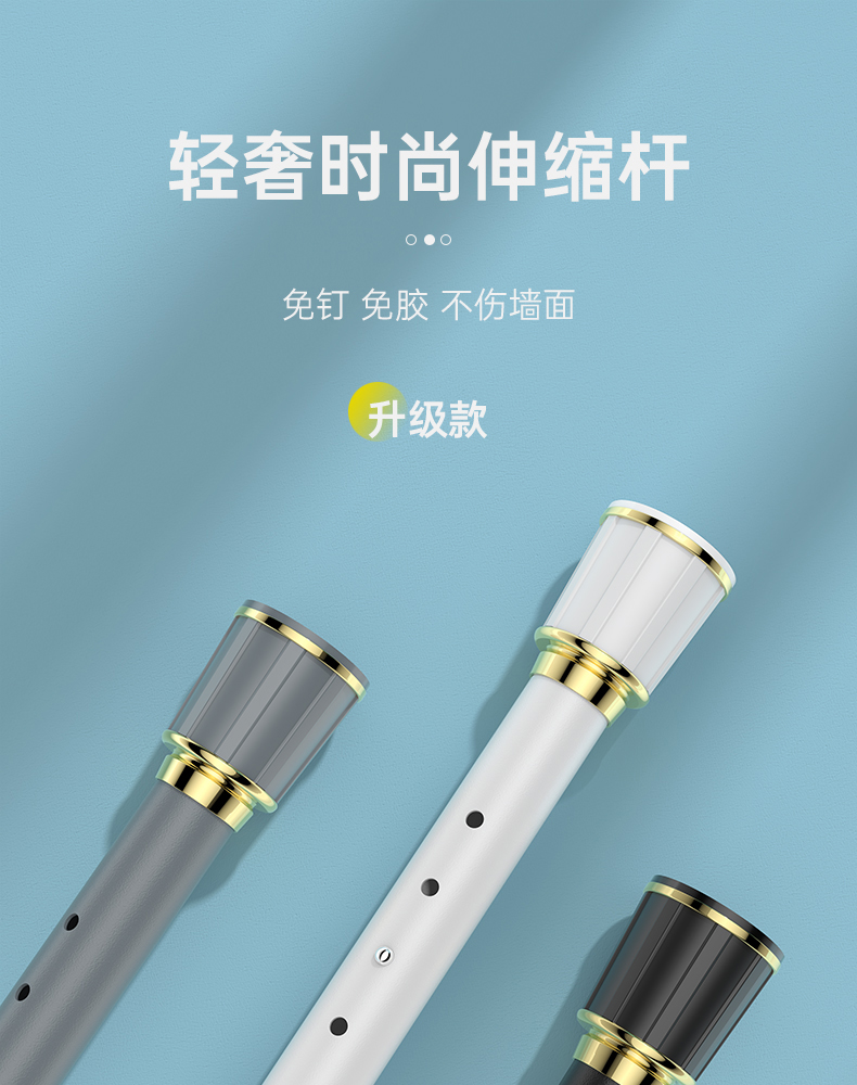 加厚可伸缩简约风格窗帘杆免打孔方便时尚承重