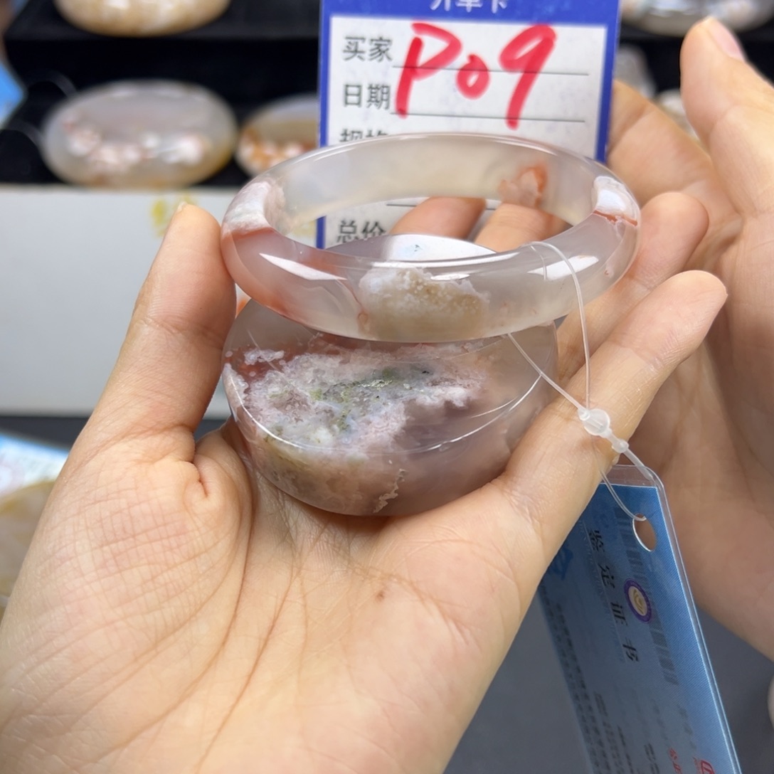 呆***呆石英质玉未镶嵌手镯