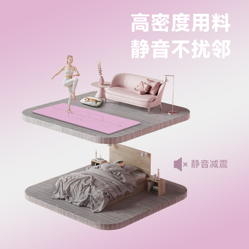 瑜伽垫健身垫家用防滑减震静音加厚加宽隔音女生专用跳操垫子