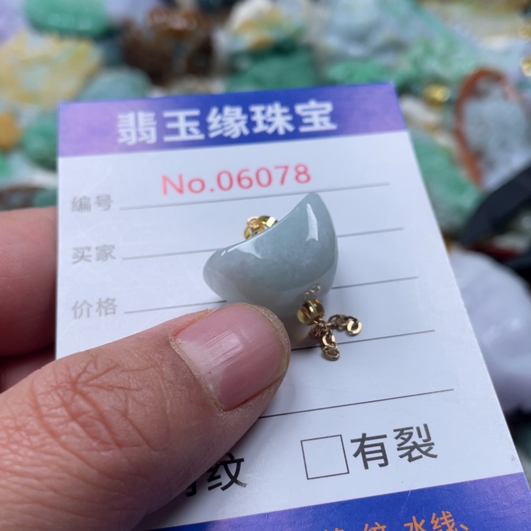 翡翠颈饰未镶嵌翡玉缘翡翠挂件