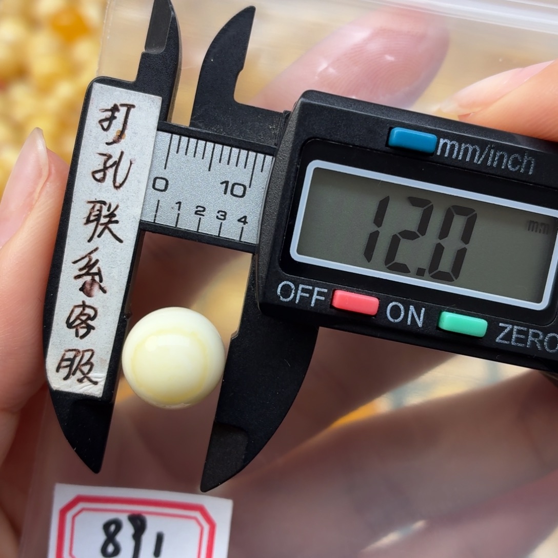 牛***奶蜜蜡未镶嵌裸石蜜蜡