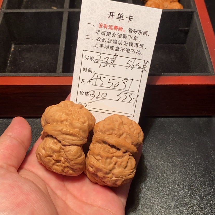 【闪购商品】文玩核桃吊坠E****琪3200000000