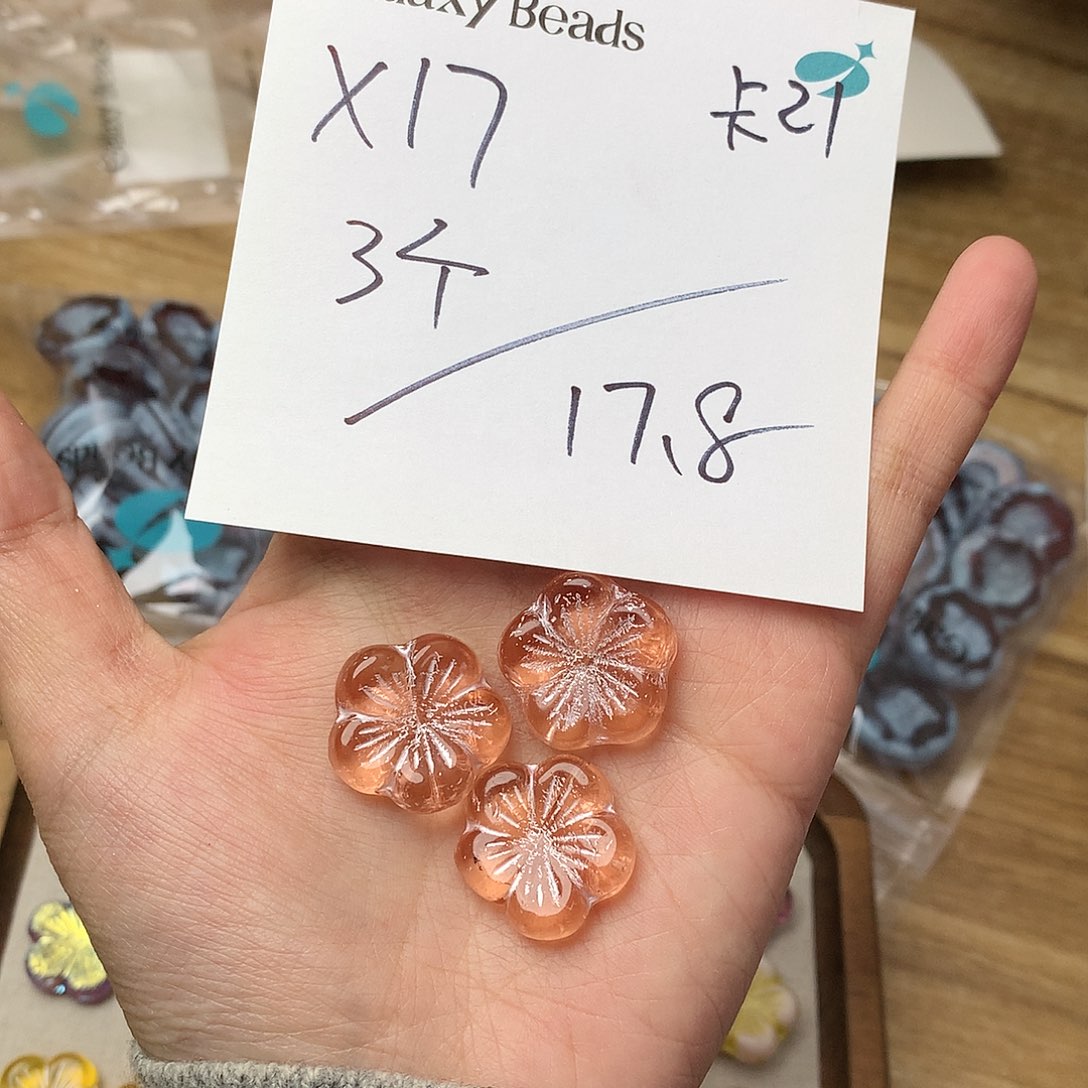 X17 进口捷克琉璃