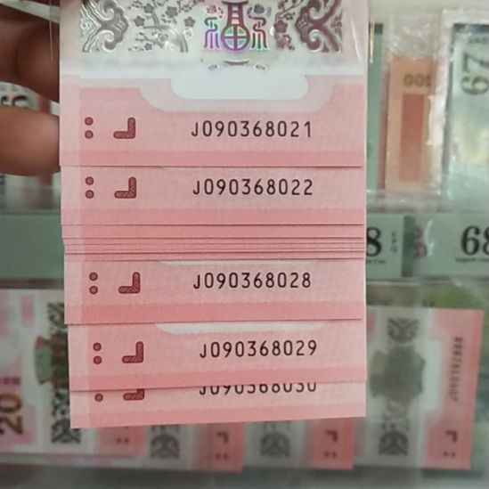 塑料蛇年纪念钞无47标十