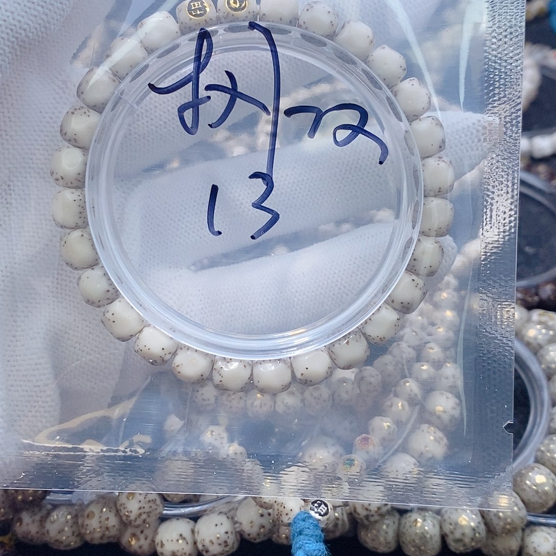 星月菩提吊坠?*星月