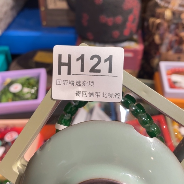 沐***孑陶瓷定向闪购链接