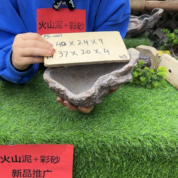盆景异形花盆鱼缸p6-003