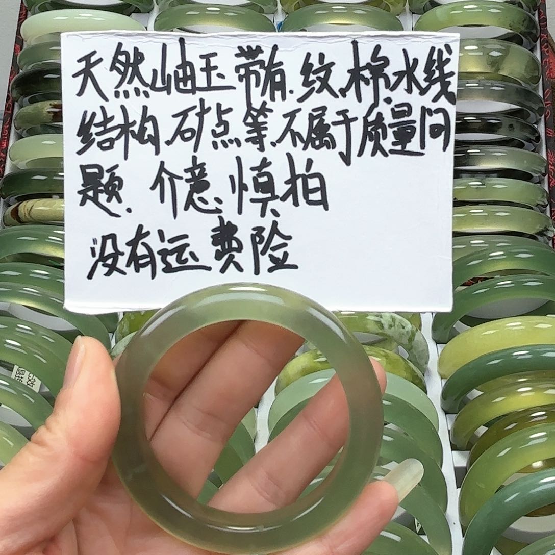 蛇纹石玉手镯未镶嵌h****j