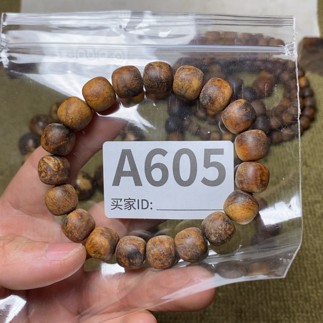 贡木手串/手链605印贡11/12-19
