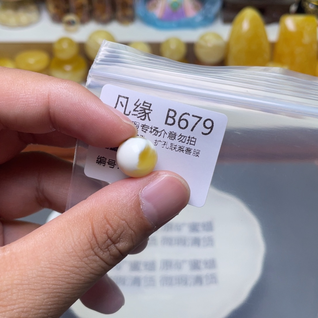 琥珀珠宝奇石未镶嵌亮*晶
