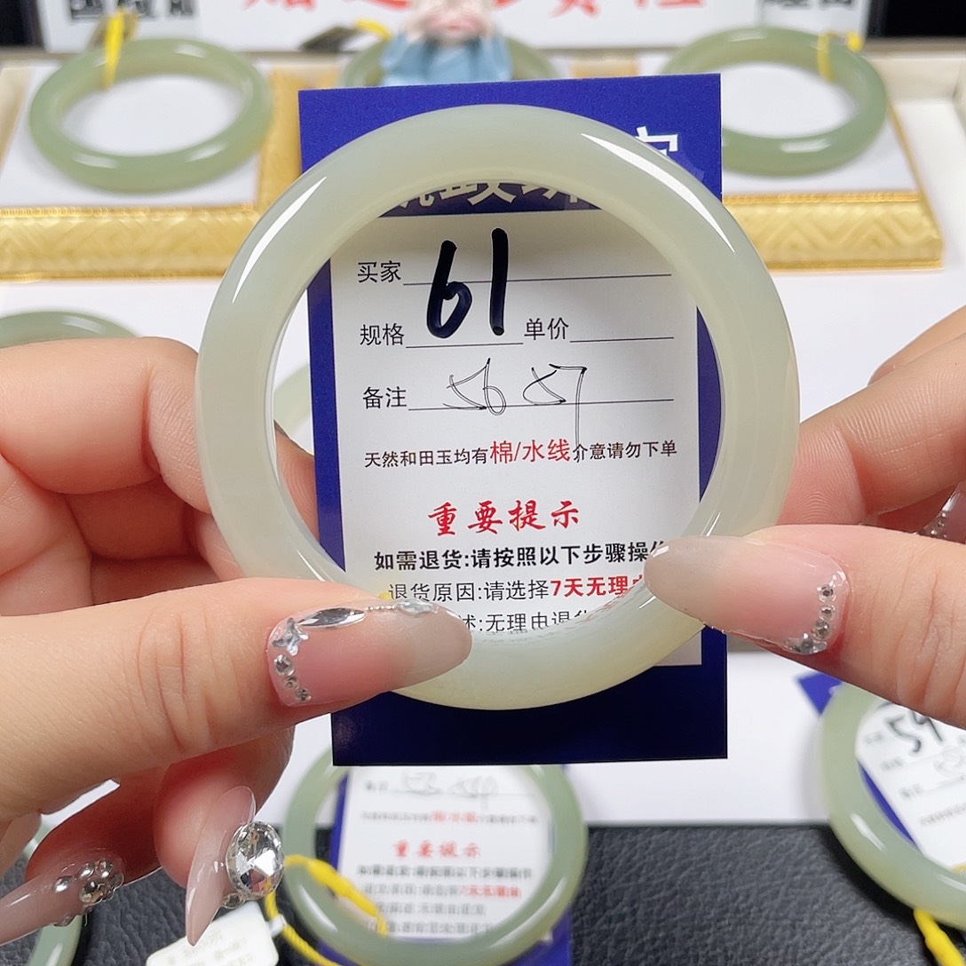 和田玉手镯未镶嵌