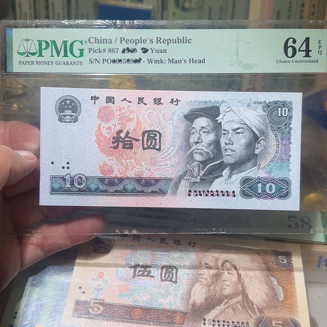 退市纸币如图000016
