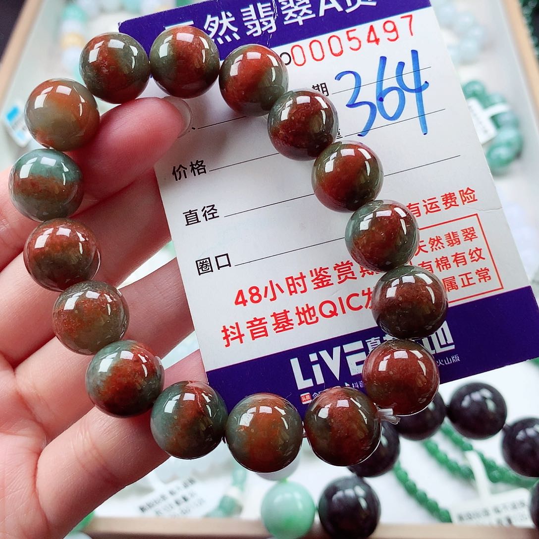 翡翠未镶嵌毛衣链