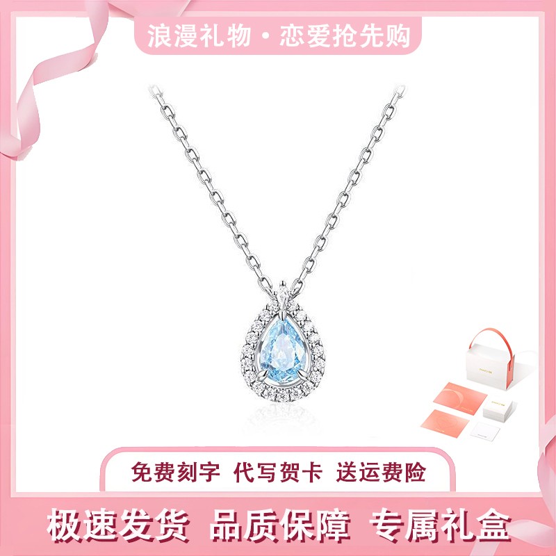 坠链均925银 FANQI/范崎蓝眼泪项链人鱼之泪轻奢锁骨链送女生礼物