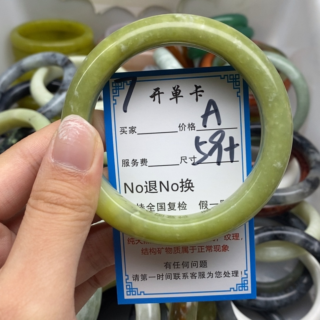 蛇纹石玉未镶嵌手镯