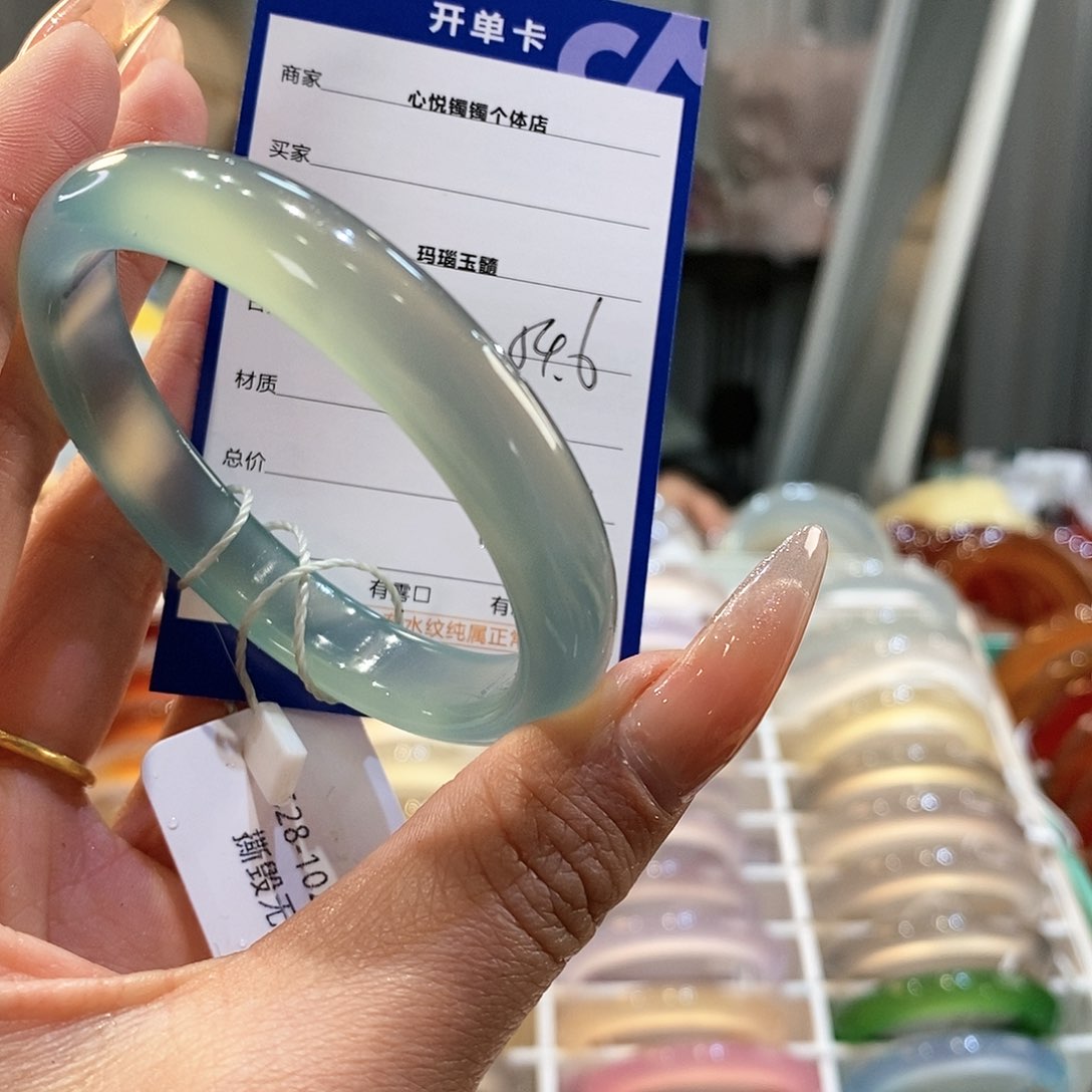 玛瑙/玉髓手镯未镶嵌