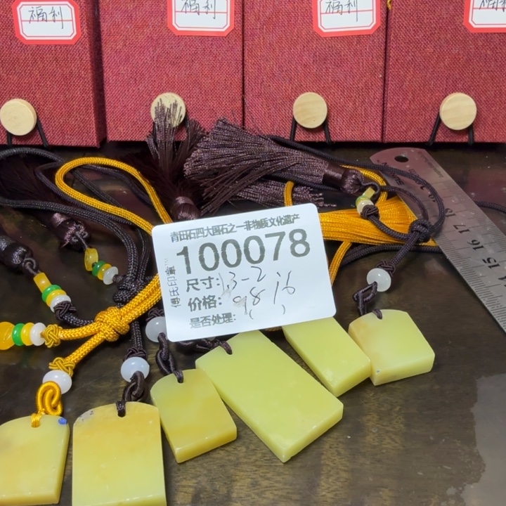 青田石12.30青田石雕厂家直销