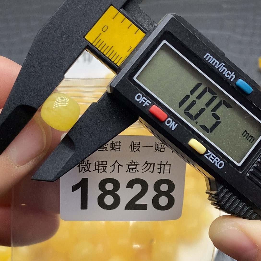 蜜蜡未镶嵌珠宝奇石1828