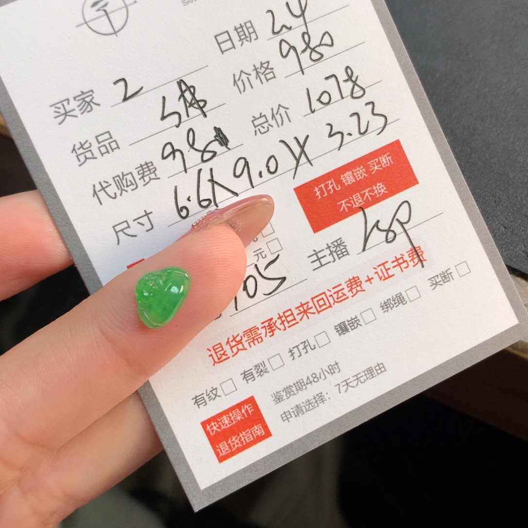 翡翠裸石z**n翡翠翡翠