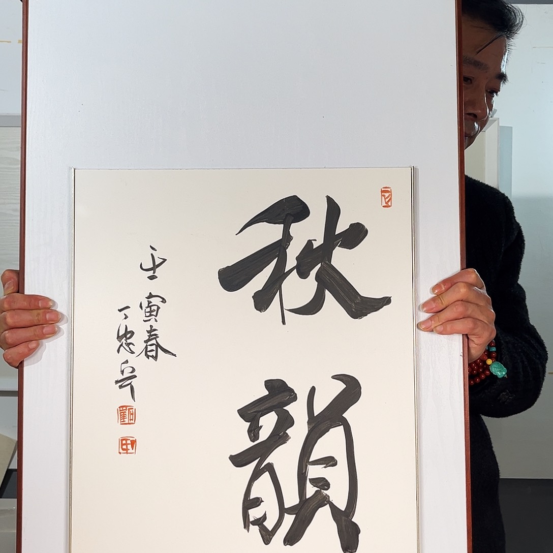 九鸣瓷九鸣瓷艺九鸣瓷艺