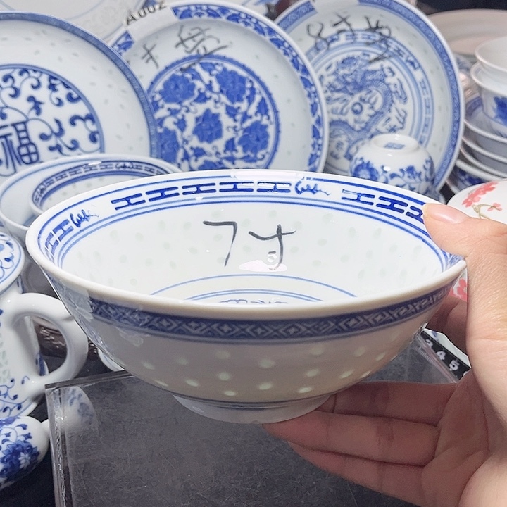 碗青花玲珑七寸龙纹面碗