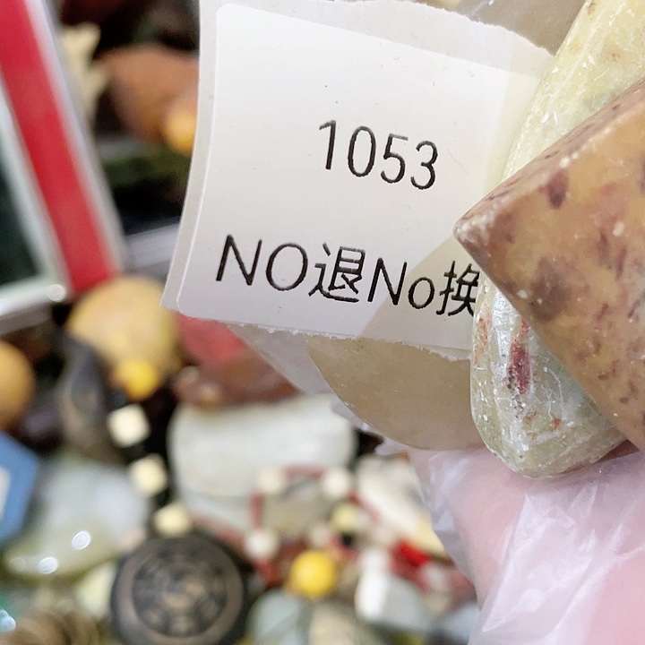 乌***番大叶紫檀（黑酸枝木类）1053