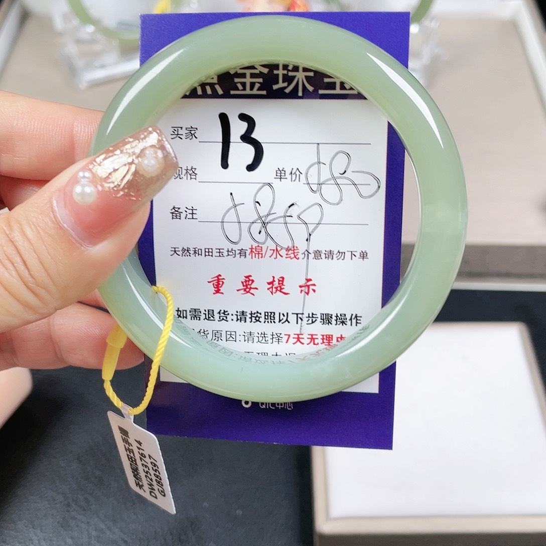 和田玉手镯未镶嵌