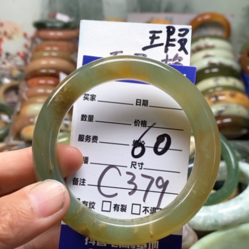 【闪购商品】未镶嵌蛇纹石玉手镯