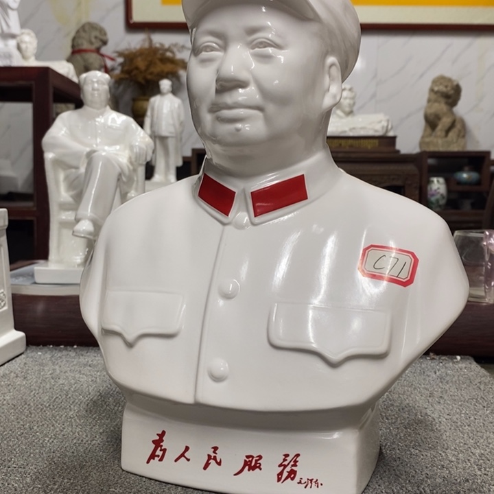 瓷片摆件家居设计的设计风格设计