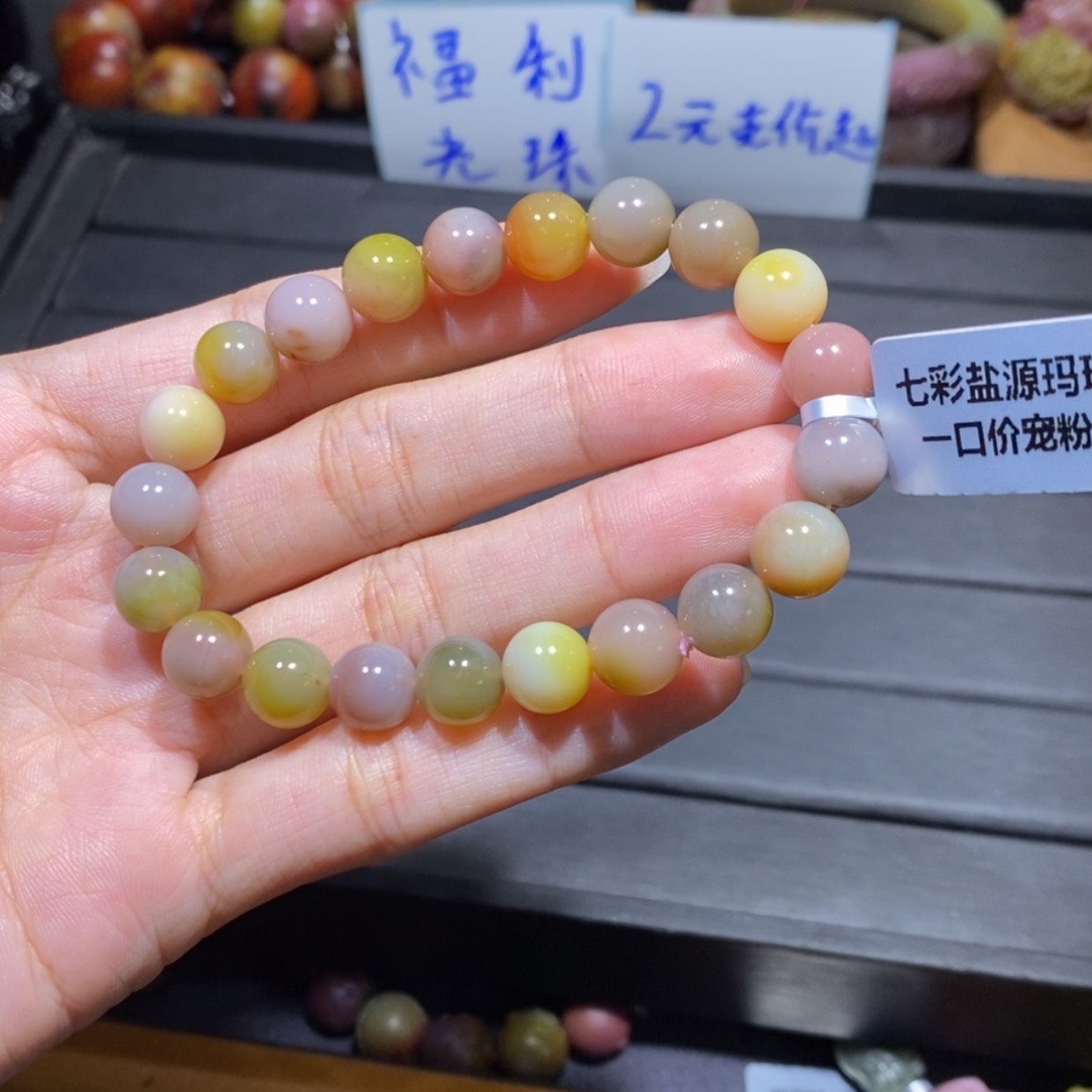 【闪购商品】未镶嵌手链玛瑙/玉髓