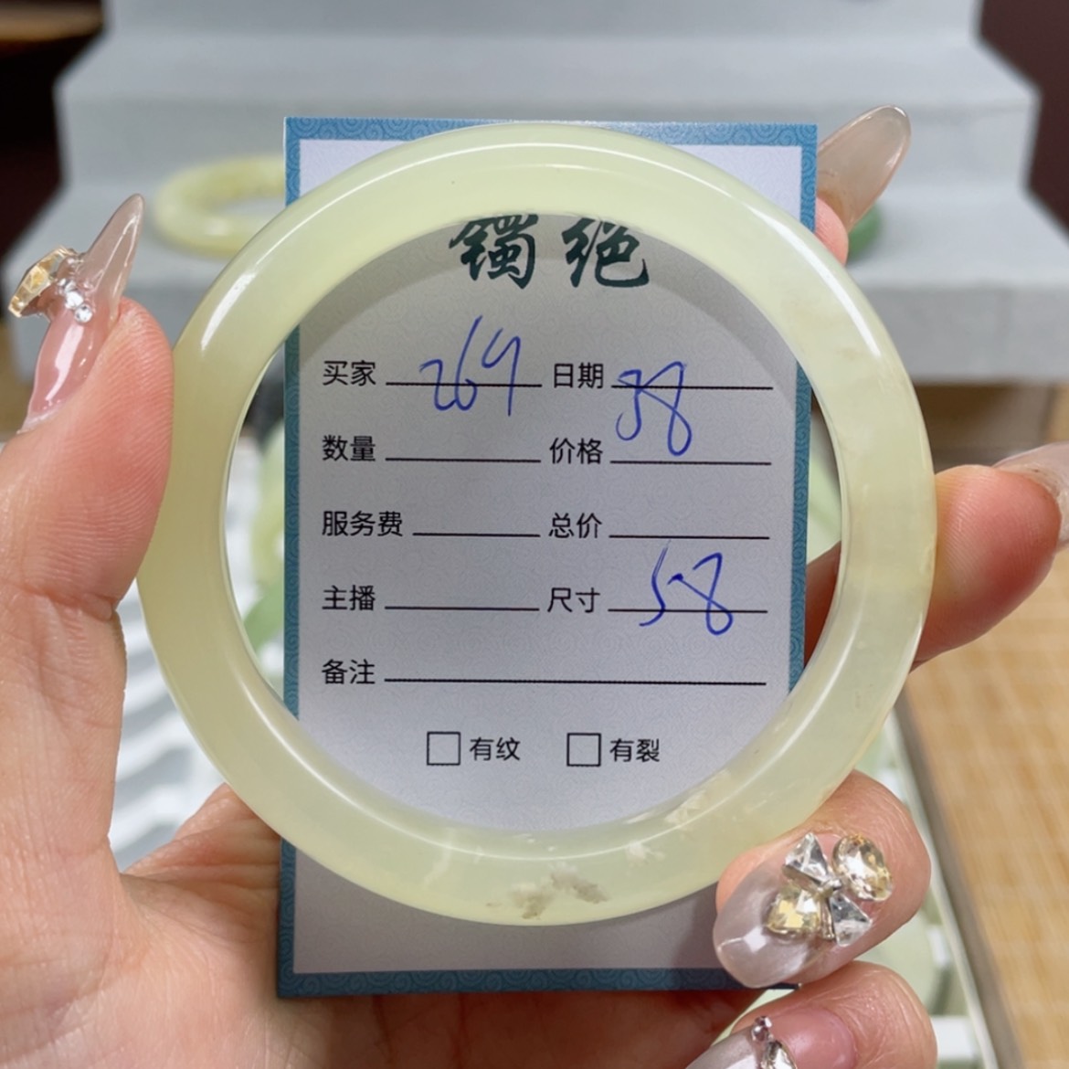 【闪购商品】蛇纹石玉手镯未镶嵌