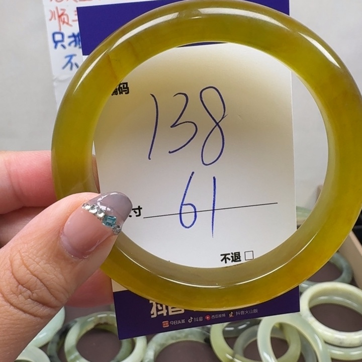 蛇纹石玉未镶嵌手镯138